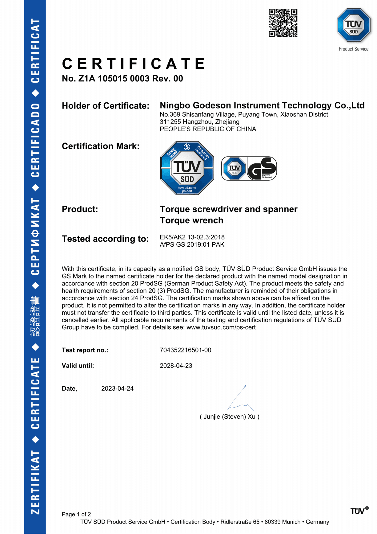 Certificate 11