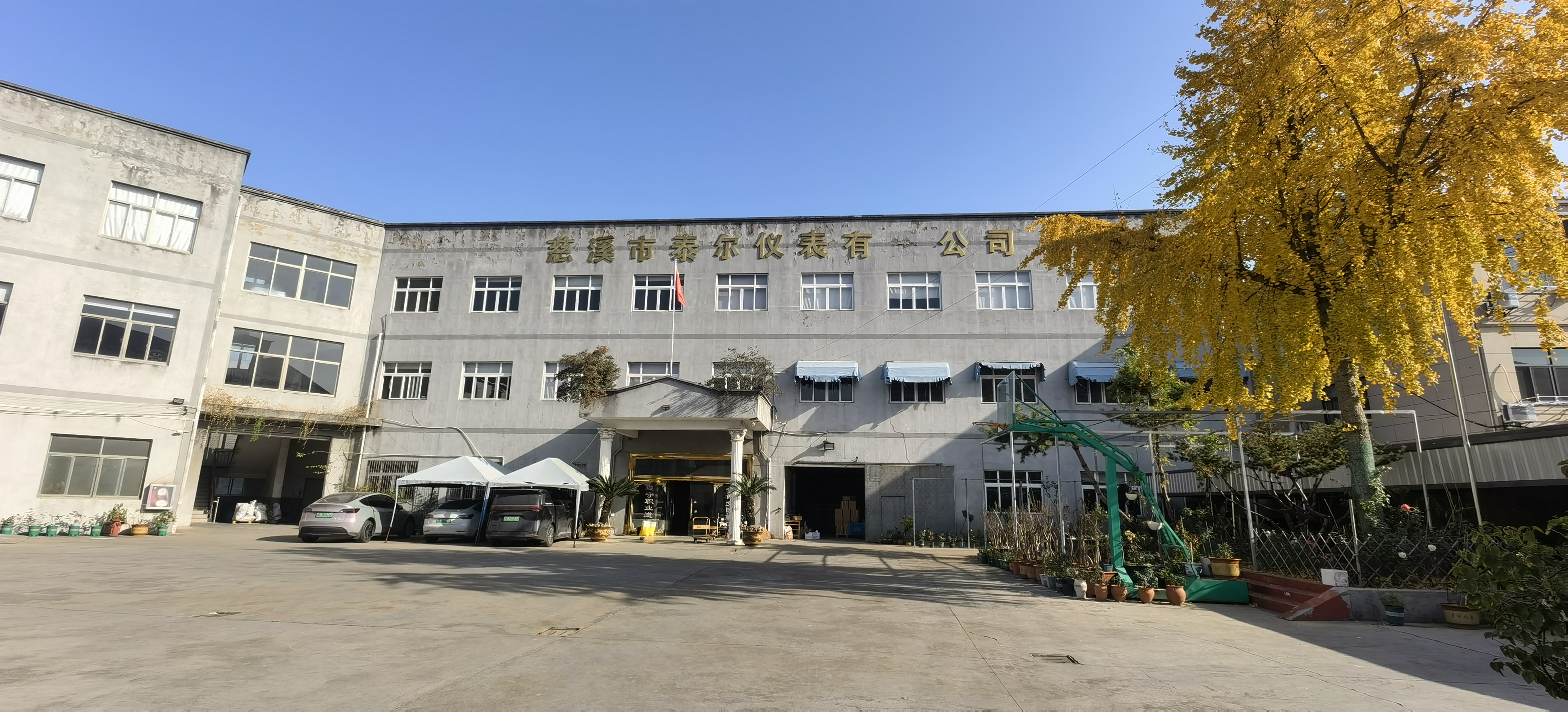 Ningbo Godeson Instrument Tech Co., Ltd