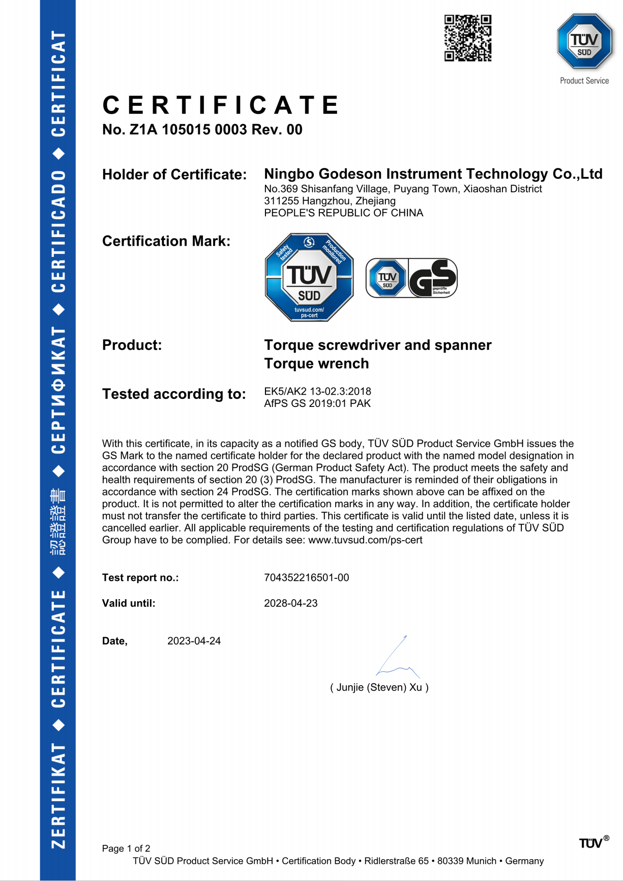 Certificate 7