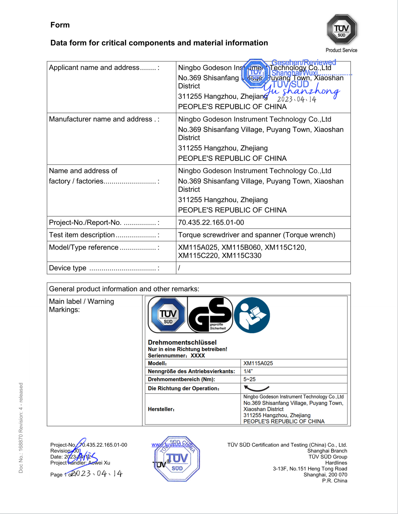 GS Certificate 1